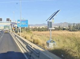 Radar Marbella A-7 2025